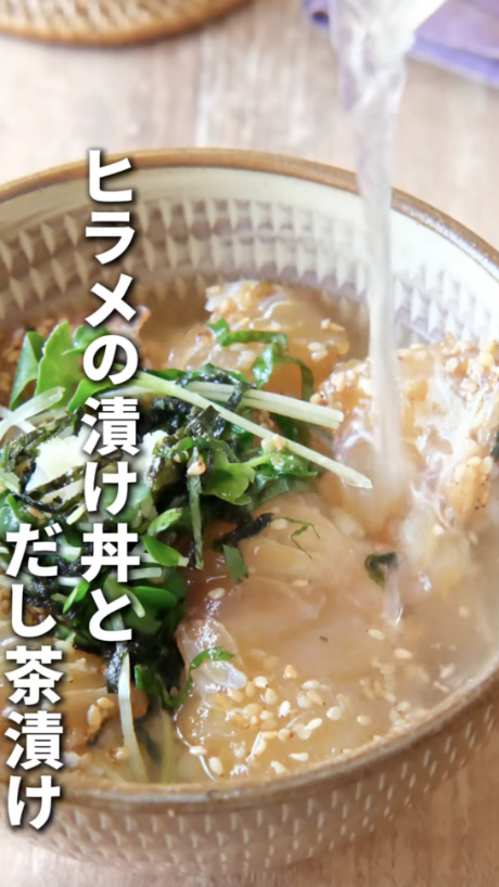ヒラメと漬け丼とだし茶漬け