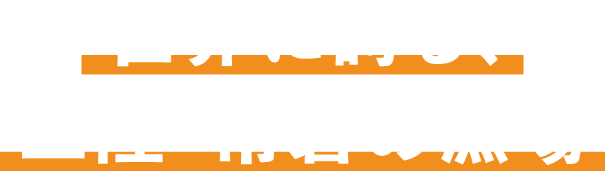 世界に誇る、三陸・常磐の漁場